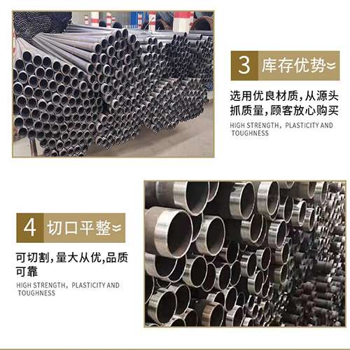 平和声测管用于灌浆和工程施工的注意事项