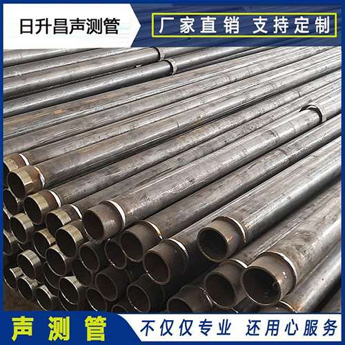平和声测管外观质量有哪些要求？